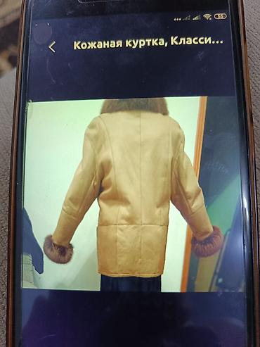 куртка с мехом: Кожаная куртка, Классическая модель, Натуральная кожа, С меховой отделкой, L — 4