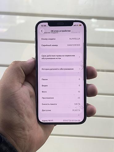 mac safe: Айфон 12 на 128 гб АКБ 95 
Фейс трутон всё работает 
Цена 12990 срочно — 3