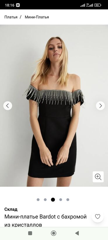 Вечерние платья: Вечернее платье, Классическое, Короткая модель, Полиэстер, Без рукавов, Стразы, S — 8