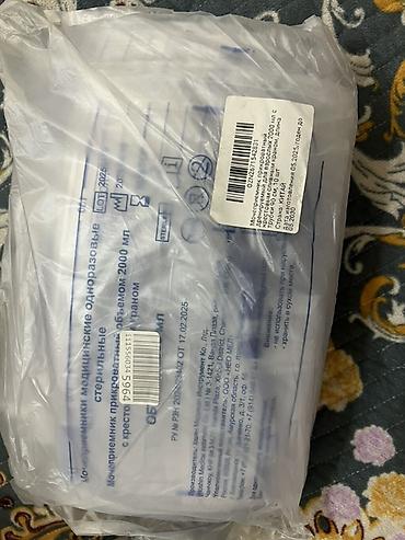 Медтовары: Уропрезервативы Coloplast Conveen Security+ и мочеприёмники Описание — 5