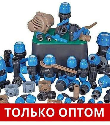 прием фурнитуры: Фитинг - это соединителтьная частьтрубопровода,устанавливаемого для — 2