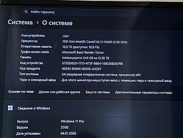 процессор материнская плата 775: Комплект для сборки ПК, Состав комплекта: Процессор, Материнская плата, Оперативная память, Б/у, Самовывоз, Платная доставка — 6