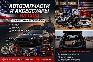 мерс поддон: 🚗 АВТОЗАПЧАСТИ И АКСЕССУАРЫ ИЗ США 🇺🇸 Найдём и привезём запчасти и — 1