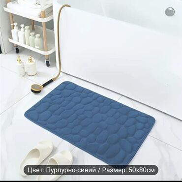 Коврики для ванной: Новый — 17