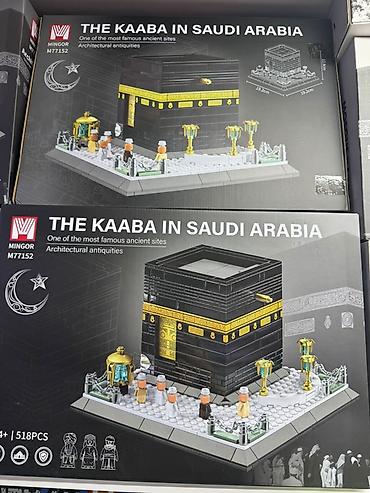Игрушки: Конструктор MINGOR “The Kaaba in Saudi Arabia” (модель M77152) - — 1