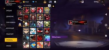 Другие комплектующие: Аккаунт Free Fire (ур. 73) цена договорная Основное: - Уровень — 13