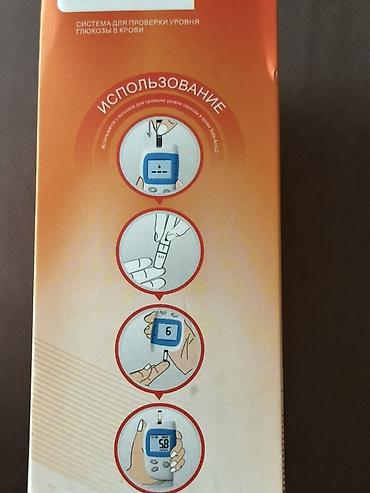 Глюкометрлер: Глюкометр Sinocare Safe-Accu 2 — система для проверки уровня глюкозы в — 3