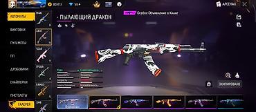 Косметика: Основной фейсбук Срочно нужны деньги Если что я из Каракола могу — 12