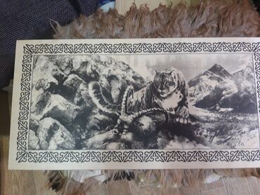 Шахматы: Шахмат шахмат нарда нарды нарда — 12