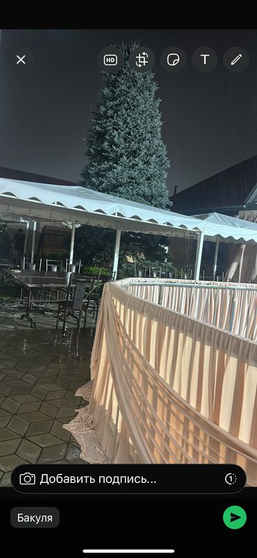 Выездные банкеты: Столы стулья!!! Прокат столов стульев!!! — 2