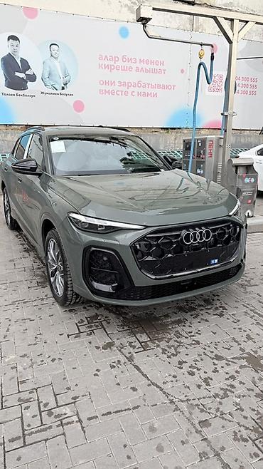 ауди g5 цена: Audi Q5: 2026 г., 2 л, Автомат, Бензин, Кроссовер — 2