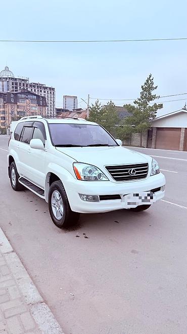 Lexus: Lexus GX: 2003 г., 4.7 л, Автомат, Газ — 15