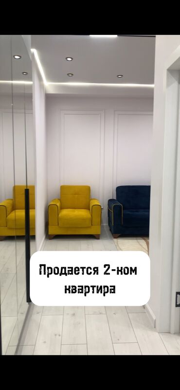 Продажа квартир: 2 комнаты, 57 м², Элитка, 2 этаж, Дизайнерский ремонт