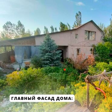 Продажа домов: Дом, 105 м², 4 комнаты, Собственник, Евроремонт