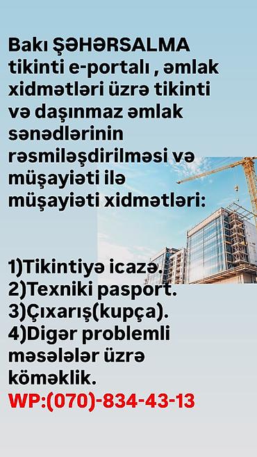 tam insaat: Bakı Şəhərsalma tikinti e‑portalı və əmlak xidmətləri üzrə — 1
