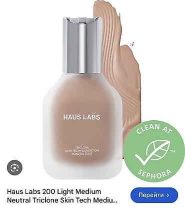 Личные вещи: Тональная основа Haus Labs Triclone Skin Tech Foundation, оттенок 200 — 1