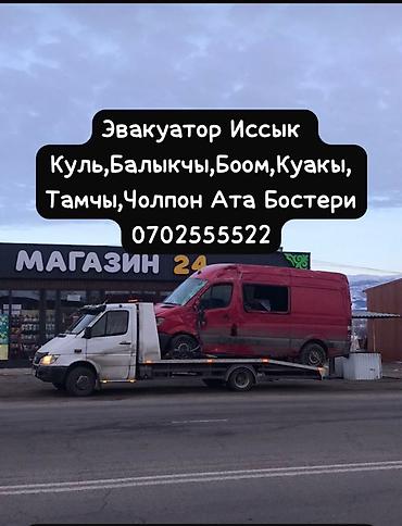i vtec: С манипулятором, С частичной погрузкой, С лебедкой — 1
