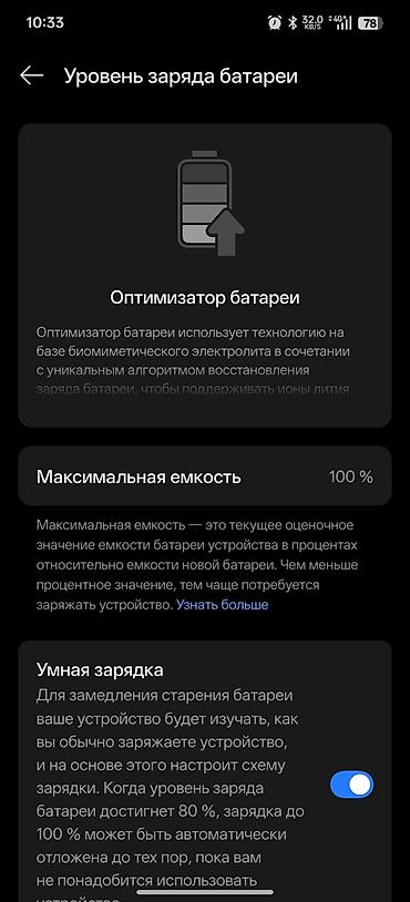 intel core i3: OnePlus 13, Б/у, 512 ГБ, цвет - Белый, 2 SIM — 3