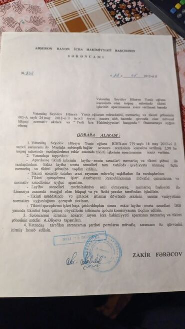 Torpaq sahələrinin satışı: Kənd təsərrüfatı, Kupça (Çıxarış) -da lalafo.az — 4 Torpaq sahələrinin satışı: Kənd təsərrüfatı, Kupça (Çıxarış) — 4