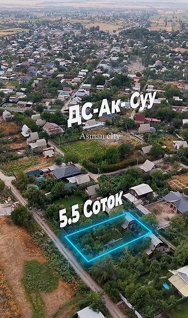 гараж кара балта: Продаётся участок с домом — с. Байгелди, ДС «Ак-Суу» 🌿 Участок — 5.5 — 5