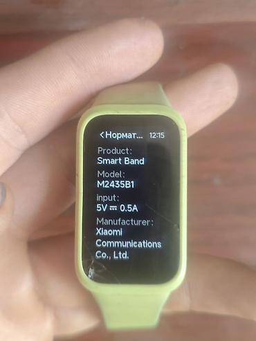 huawei band 9: Xiaomi Smart Band 9 Active (модель M2435B1) - Фитнес-браслет с — 2