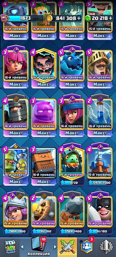 rubik kubu: Clash Royale hesabı – yüksək inkişaf etmiş, tam kolleksiya yönümlü - — 3
