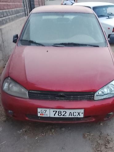 зеркало каракол: ВАЗ (ЛАДА) Kalina: 2005 г., Седан — 1