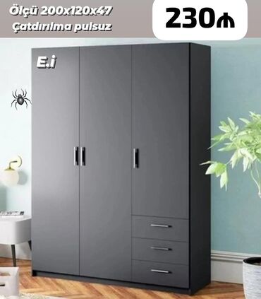 куплю кухню бу недорого: Новый, Прямой шкаф, Гардеробный шкаф