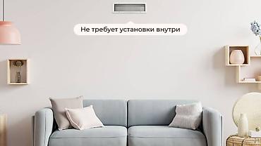 Воздухоочистители: Система приточной вентиляции Orange РАССРОЧКА НА 6 МЕСЯЦЕВ БЕЗ — 2