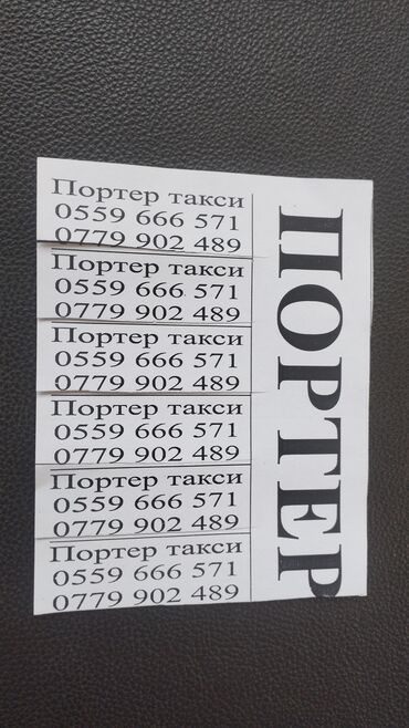 Транспорт: Легкий грузовик, Hyundai, Стандарт, 1,5 т