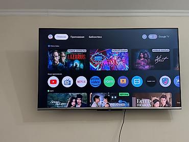 гур срв: Телевизор Skyworth Smart TV (Google TV), диагональ около 65" - — 2