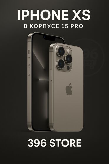 айфон 14 бишкек цена: IPhone Xs, Новый, 256 ГБ, Natural Titanium, Защитное стекло, Чехол, 86 %