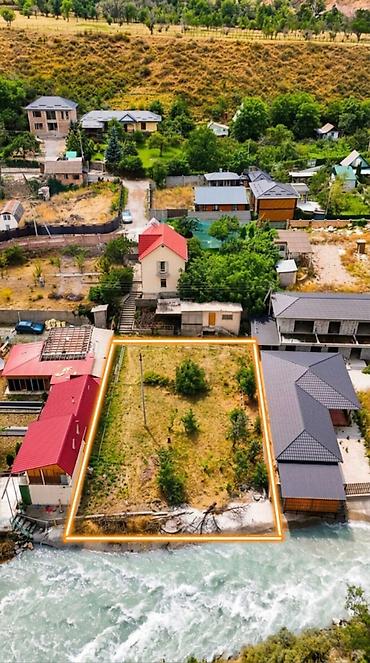 Недвижимость: 7 соток, Для строительства, Красная книга — 9