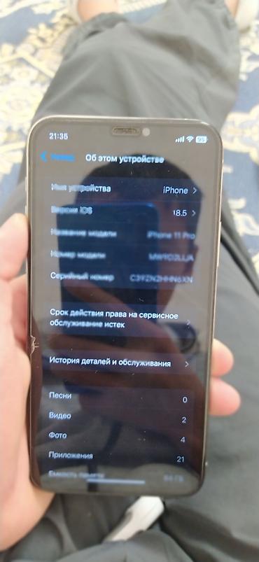 aiphone 11 pro: IPhone 11 Pro, Б/у, 64 ГБ, Серебристый, Чехол, 100 % — 3
