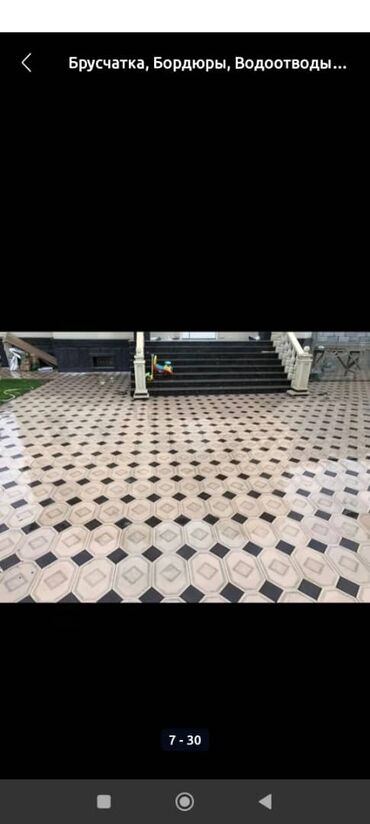 Евробрусчатка: Евробрусчатки бордюры,лотки,мраморные тротуарные плитки и др — 4