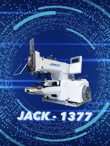 швейный машина jack: Jack, В наличии, Бесплатная доставка