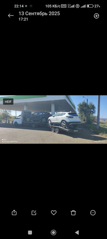 Услуги эвакуатора: С прямой платформой at lalafo.kg — 15 Услуги эвакуатора: С прямой платформой — 15