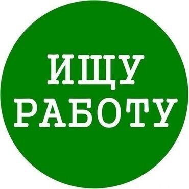 стилист парикмахер бишкек: Ищу работу В городе ОШ Возраст:15 Рост:155 Опыт: есть опыт на