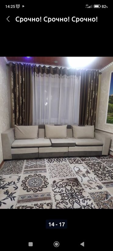 велюровые ковры для дома: Шторы для гостиной, велюровые, ширина штор 8 м, высота 2,80 на 2