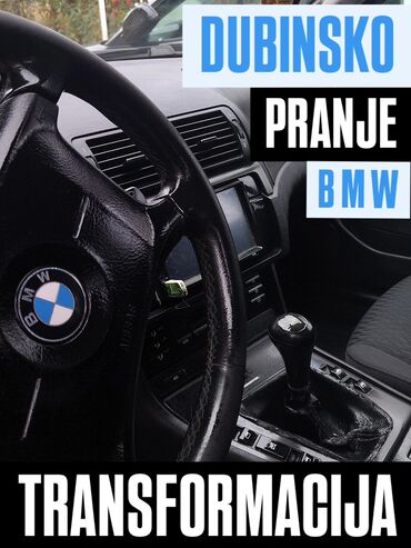 Pranje automobila: Pranje automobila | Poliranje — 1