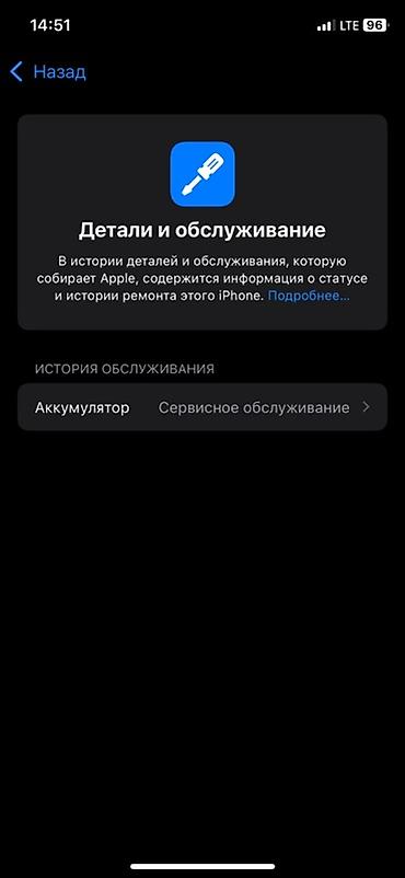 nikon d850: Айфон чистый,экран тоже чистый а этот просто защитка,все работает,хс с — 10