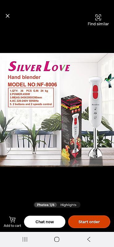 Tava-qazan dəstləri: Qazan, rəng - Ağ — 3