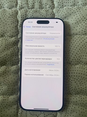 разблокировка iphone 6 icloud цена: IPhone 16 Pro, Колдонулган, 256 ГБ, Black Titanium, 100 %