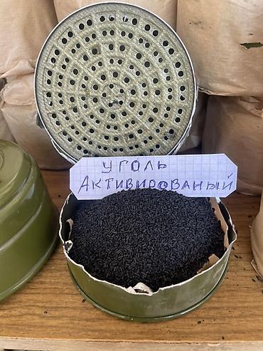 военные очки: Новый, В наличии — 2