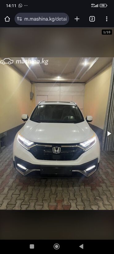 сколько стоит матиз в оше: Honda CR-V: 2022 г., 0.2 л, Вариатор, Гибрид, Внедорожник
