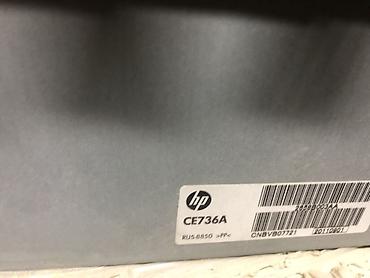 Printerlər: HP Color LaserJet CM6040f MFP – ofis üçün çoxfunksiyalı rəngli lazer — 8