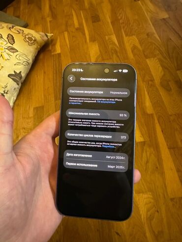 Apple iPhone: IPhone 16, 128 GB, Mavi, Simsiz şarj — 7