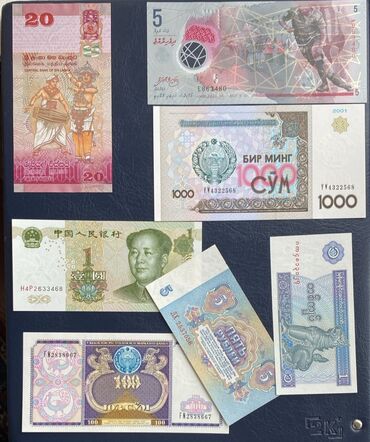 Əskinaslar: Hər bir şəkil 10 manat əlavə ödənişlə hər bir yerə poçt s. çatdırılma — 14