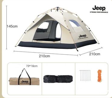 сколько стоит палатка: Палатка для кемпинга