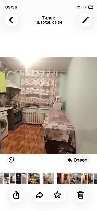 1 комната без мебели: 43 м², С мебелью полностью — 7